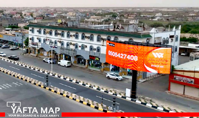 Digital Uni pole - Jeddah road - AlDarb