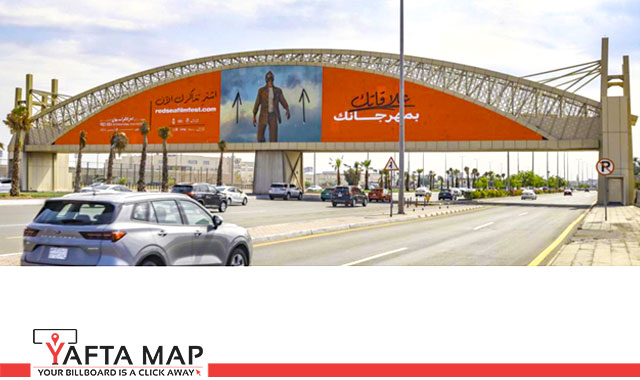 Digital steel bridge - Prince Majed road