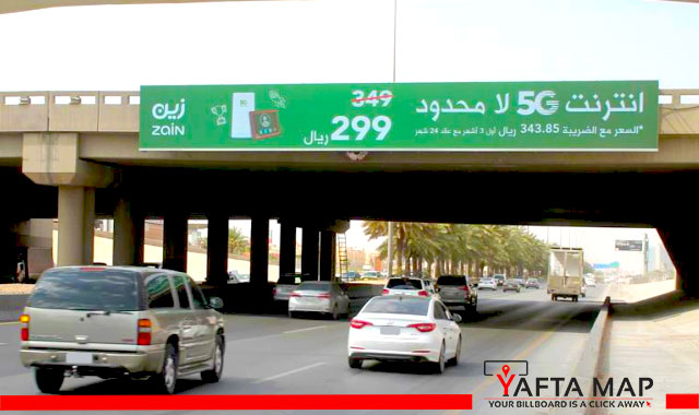 Digital screen - Eastern Ring Road - Exit (10)