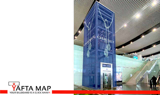 Digital screen - King Khaled Airport (4)