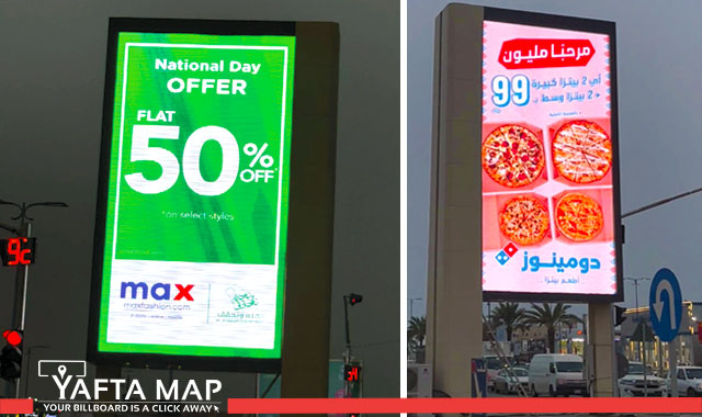 Digital screen - King Abdullah Road - Jazan - KSA