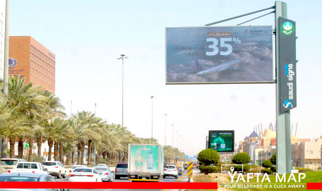 Digital screen - Northern Ring road