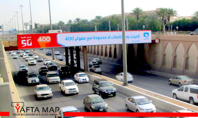 Digital Screen - Makkah road - Riyadh