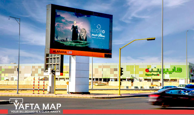 Digital screen - Prince Majed - Jeddah