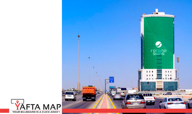 Mousa Tower - King Fahad road - Dammam
