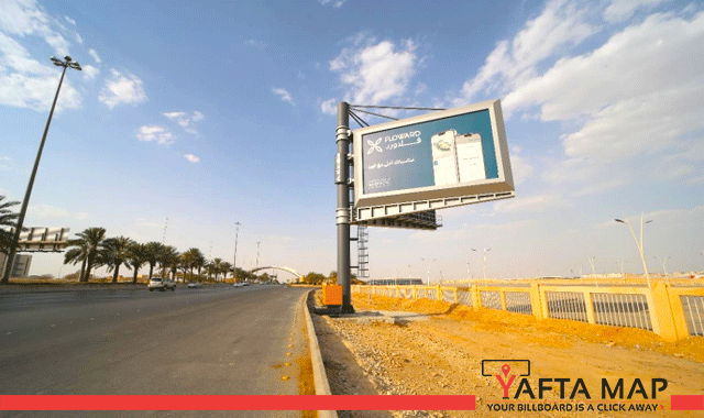 Mizahpole - Airport Road - Riyadh - KSA