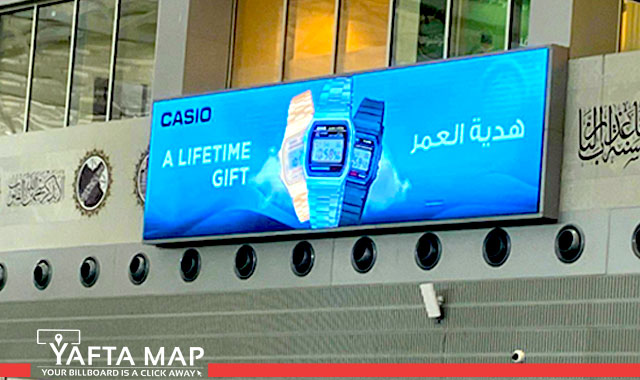 Digital screen - Hajj Terminal - Passport Control