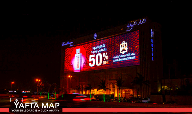 Digital Screen - AlMadinah road - Jeddah