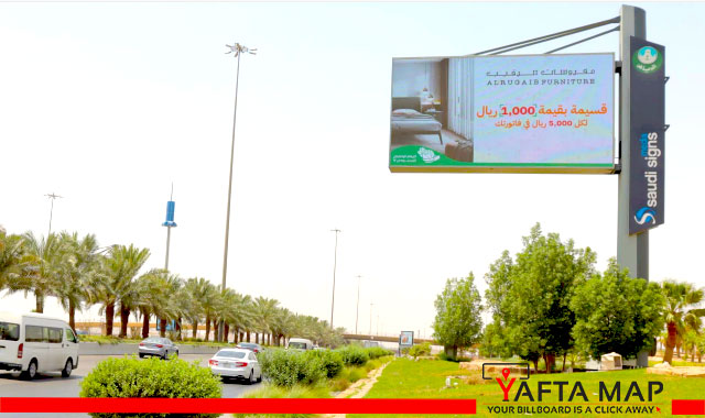 Digital screen - Damam road - Riyadh