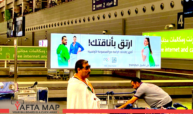 Digital screen - Hajj Terminal - Luggage Area Belt