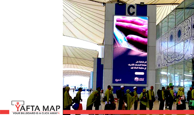 Plaza Screens - King Abdulaziz International Airport