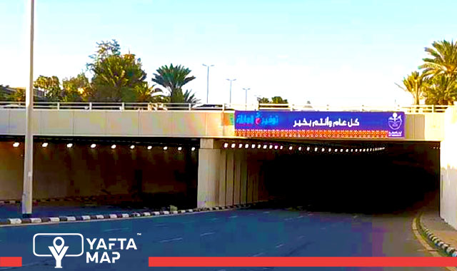 Digital screen - Abu Bakr - Al-Taif