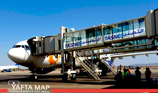 Jet Bridges - King Abdulaziz International Airport