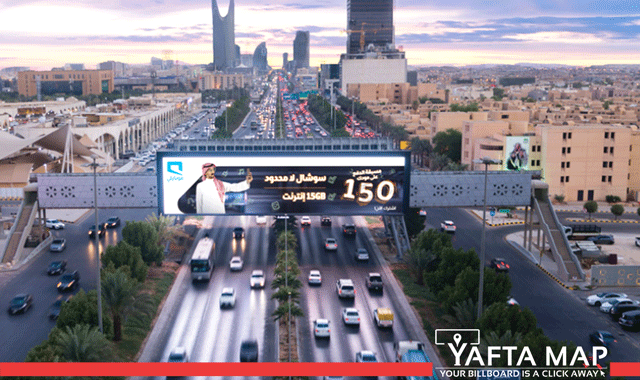 Digital Screen - King Fahd road