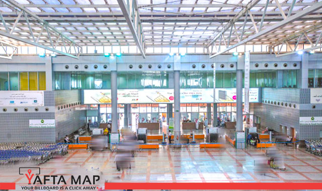 Large Exit Signs - King Abdulaziz International Airport