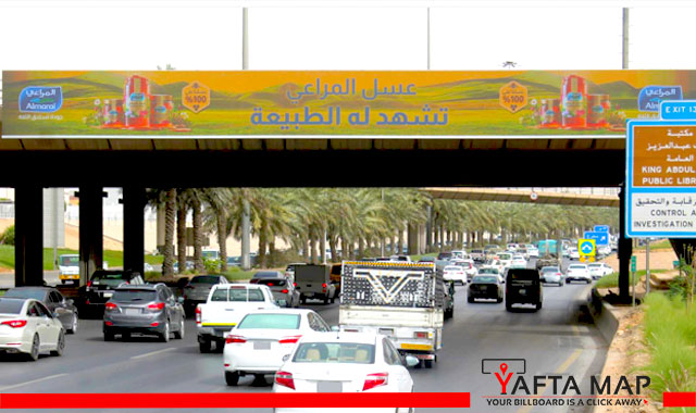 Digital screen - Eastern Ring Road - Makkah road