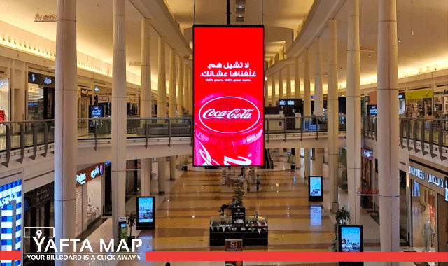 Digital Screen - GRANADA MALL