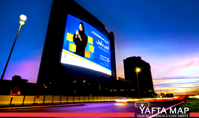 Digital Screen - AlMadinah road