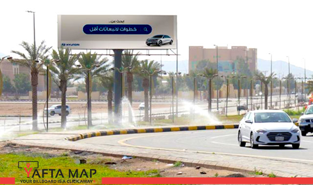 يوني بول - طريق الملك عبدالعزيز - حائل
