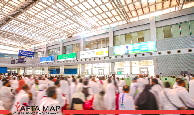 Wall - Passport Control - King Abdulaziz International Airport