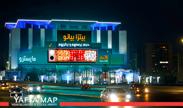 Digital Screen - King Abdullah road