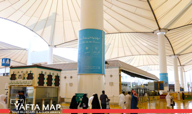 Round Pillars - King Abdulaziz International Airport