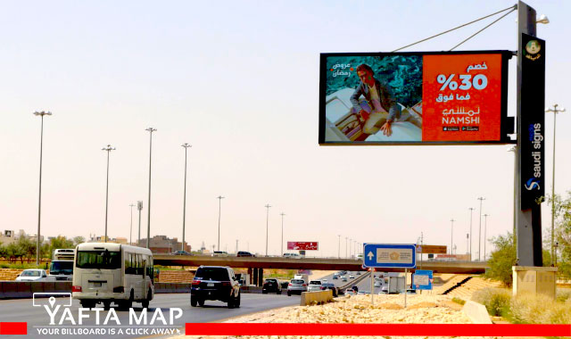 Digital screen - King Salman road