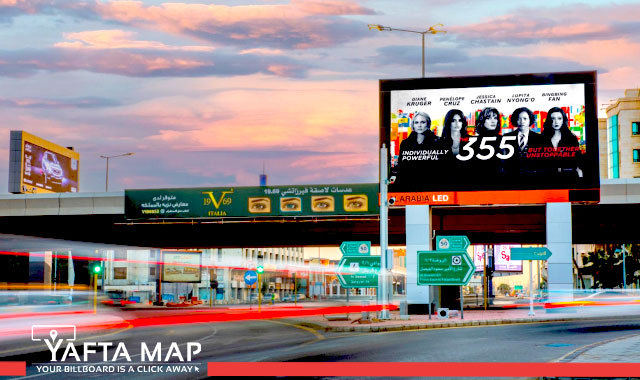 Digital Screen - AlMadinah road - Saudi Arabia