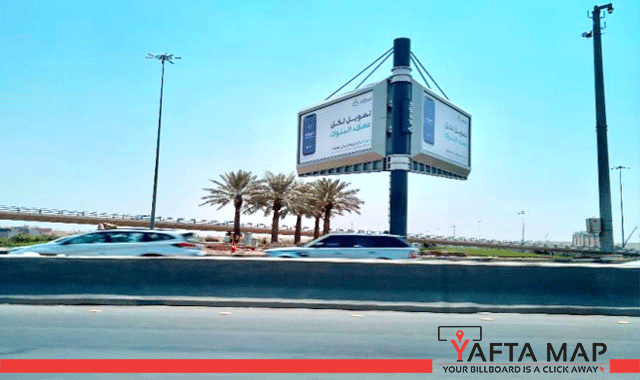 Mizahpole -  Eastern Ring Road - Riyadh