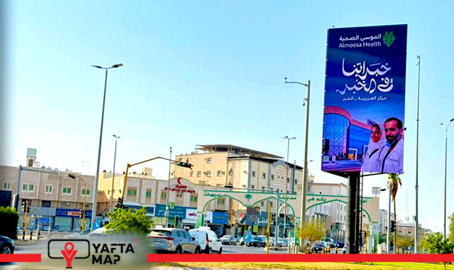 ميجا بوست - بوابة سيهات - الدمام