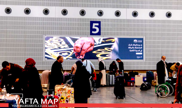 Digital Screen - King Abdulaziz International Airport - Jeddah