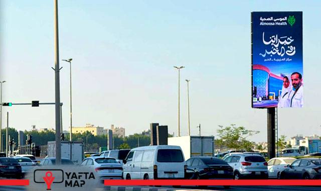 ميجا بوست - طريق الجولف