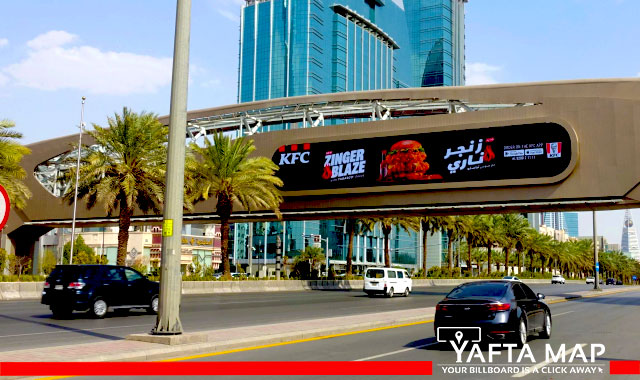 Digital Screen - King Fahd road -  (After Kingdom  Tower)