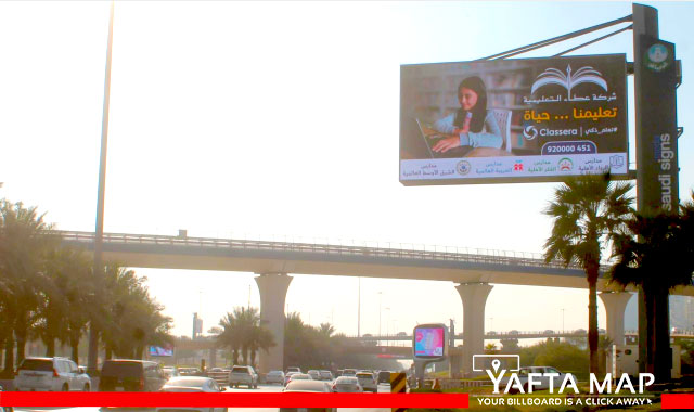 Digital screen - Northern Ring road - Before KAFD