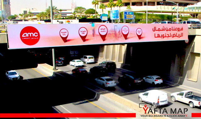 Digital Screen - King Fahd road - (Maather Road)