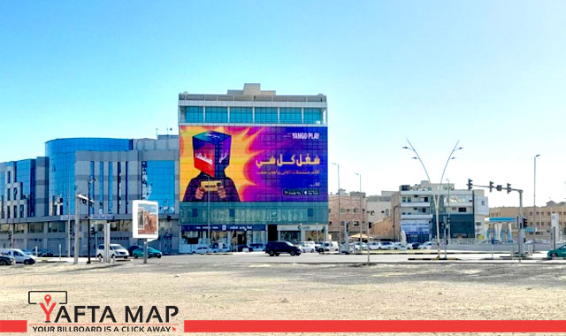 AL DOSSARY BUILDING SCREEN - Dammam