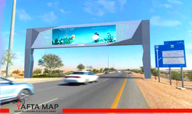 Digital screen - King Khaled airport road - Riyadh