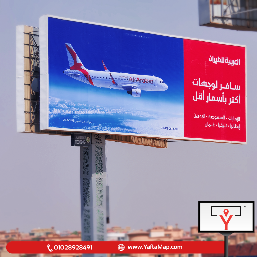 AIR ARABIA