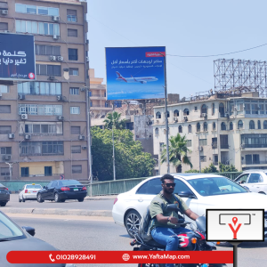 AIR ARABIA