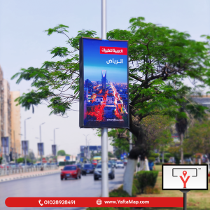 AIR ARABIA