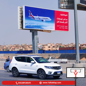 AIR ARABIA
