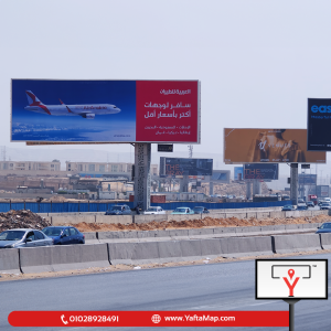 AIR ARABIA