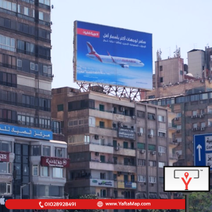 AIR ARABIA