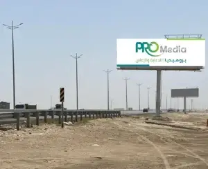 Billboard location planning and media strategy in Saudi Arabia