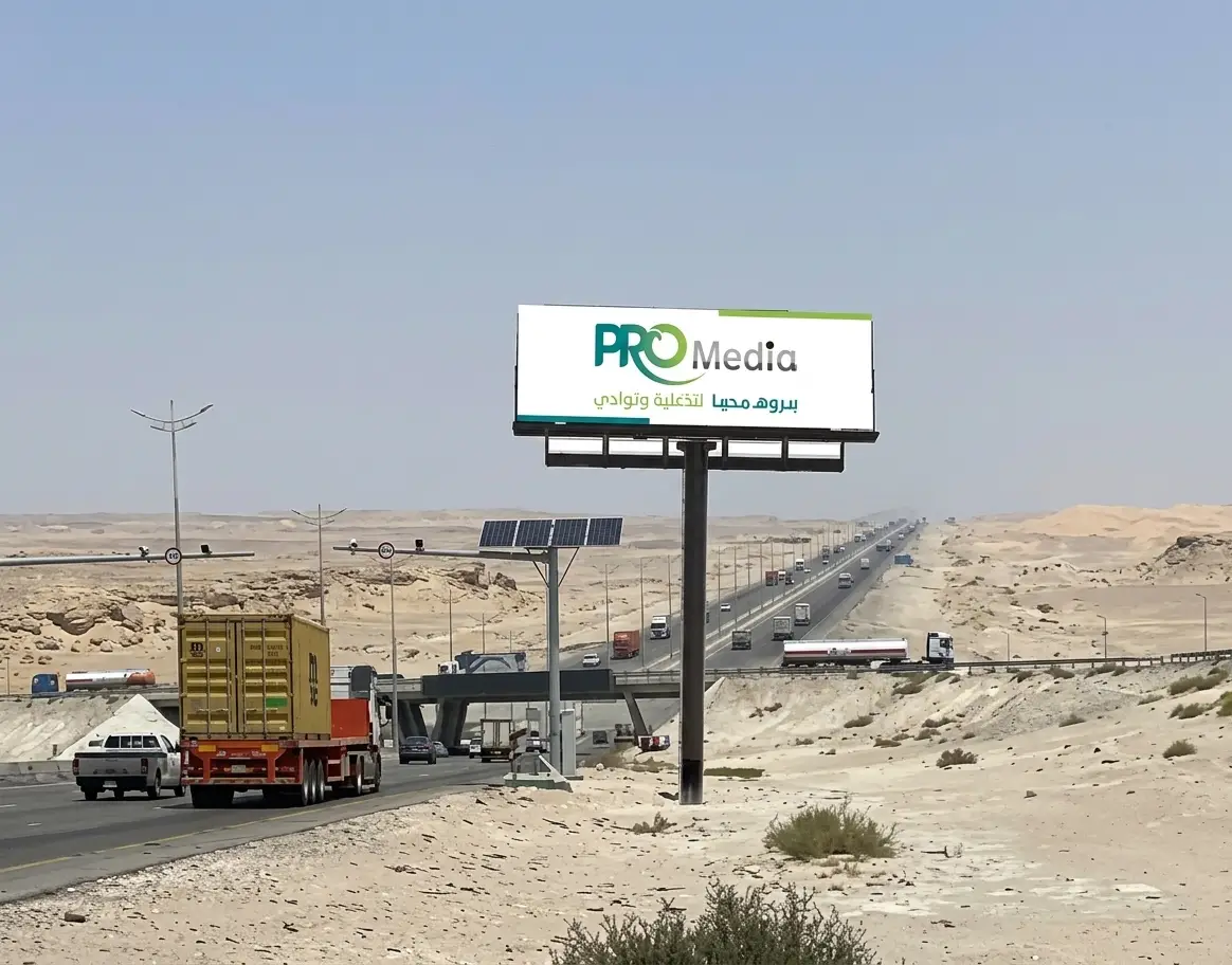 Roadside billboard in a high traffic advertising location