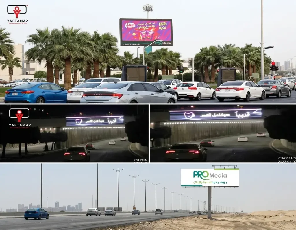 Billboard Advertising Costs in Saudi Arabia