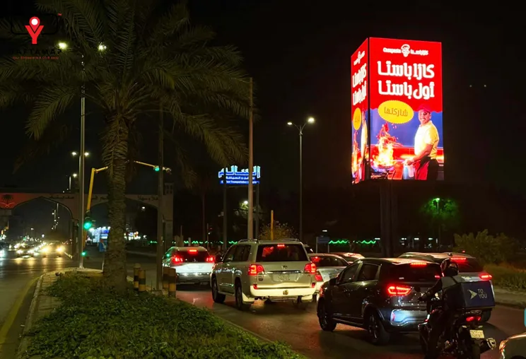 Retail Outdoor Advertising in Saudi Arabia