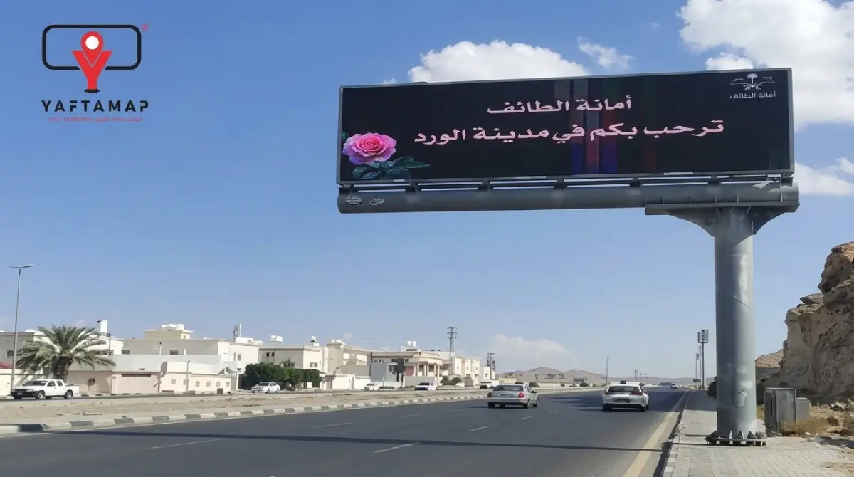 Billboard advertising cost in Saudi Arabia