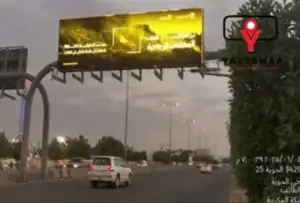 OOH campaign planning using digital and static billboards in Saudi Arabia