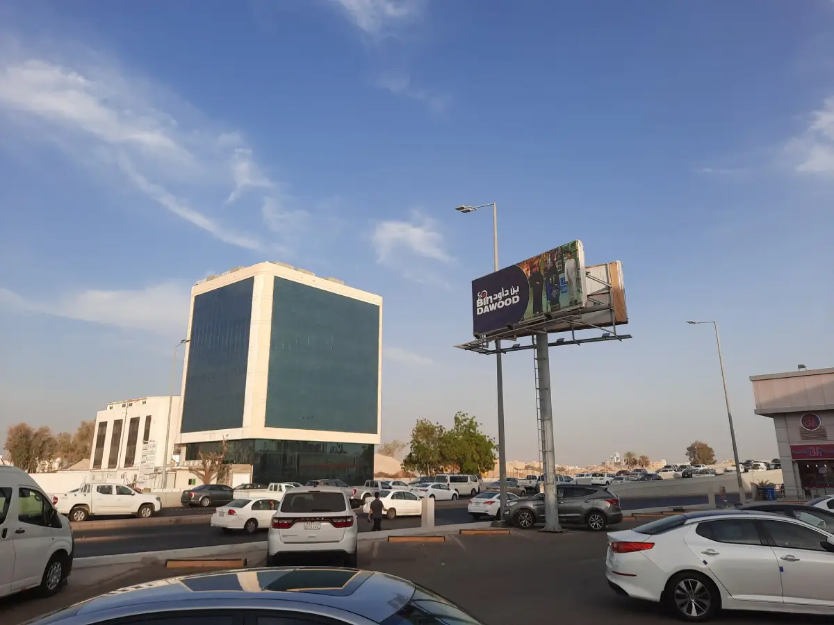 Roadside billboard advertising in Saudi Arabia